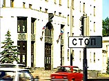Министерство обороны начинает командно-штабные учения Министерство обороны начинает командно-штабные учения