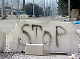 В секторе Газа палестинцы взорвали две бомбы около израильской военной базы В секторе Газа палестинцы взорвали две бомбы около израильской военной базы