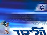 Правящая партия Израиля начала голосование по вопросу о создании правительства национального единства