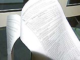 В ФАС поступило три заявки на участие в аукционе по "Юганскнефтегазу" В ФАС поступило три заявки на участие в аукционе по "Юганскнефтегазу"
