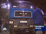 В Подмосковье задержан грузовик с рекордной партией героина В Подмосковье задержан грузовик с рекордной партией героина