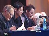 Конгресс "Россия за демократию, против диктатуры" принял декларацию Конгресс "Россия за демократию, против диктатуры" принял декларацию