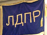 В Москве у члена ЛДПР вырвали партийное знамя В Москве у члена ЛДПР вырвали партийное знамя