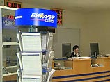 В США подан иск против "Вымпелкома" в связи с его налоговыми проблемами В США подан иск против "Вымпелкома" в связи с его налоговыми проблемами