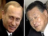 Премьер-министр Японии Иосиро Мори принял решение согласиться с предложением России о проведении 25-26 марта в Иркутске двусторонней встречи на высшем уровне Премьер-министр Японии Иосиро Мори принял решение согласиться с предложением России о проведении 25-26 марта в Иркутске двусторонней встречи на высшем уровне