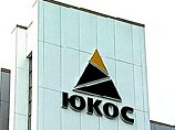 ЮКОС подал заявление о банкротстве. Директора-иностранцы уходят в отставку