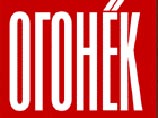 Новым главным редактором журнала "Огонек" назначен Влад Вдовин Новым главным редактором журнала "Огонек" назначен Влад Вдовин