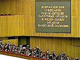 За прошлый год эти органы собрали для государства 1 трлн. 700 млрд. рублей - в полтора раза больше, чем 1999 году, за что и получили благодарность от президента