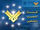 Госдеп США внесет телеканал Al-Manar в список террористических организаций
