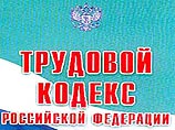 Законодатели Еврейской АО и Свердловской области против переноса праздников в России Законодатели Еврейской АО и Свердловской области против переноса праздников в России