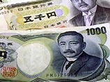 Сотрудники Банка Японии присваивали купюры с редкими номерами для продажи их коллекционерам