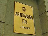 Иск в Московский арбитраж о запрете проведения собрания акционеров ЮКОСа 20 декабря был принят для того, чтобы не допустить банкротства нефтекомпании