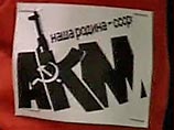 Задержана участница радикальной организации, бросившая банку с салатом в министра здравоохранения Задержана участница радикальной организации, бросившая банку с салатом в министра здравоохранения