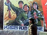 В заявлении, в частности, дается негативная оценка подписанному в октябре президентом США Джорджем Бушем "Акту о правах человека а Северной Корее", в рамках которого планируется ряд мер по осуществлению пропаганды среди населения КНДР В заявлении, в частности, дается негативная оценка подписанному в октябре президентом США Джорджем Бушем "Акту о правах человека а Северной Корее", в рамках которого планируется ряд мер по осуществлению пропаганды среди населения КНДР