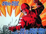 КНДР пригрозила США физическим сопротивлением КНДР пригрозила США физическим сопротивлением