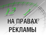 Будущее окон в России по мнению Glaverbel Будущее окон в России по мнению Glaverbel