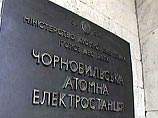 В Чернобыле может произойти новый взрыв с гибелью 300 тыс. человек В Чернобыле может произойти новый взрыв с гибелью 300 тыс. человек