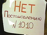 Около 200 человек с лозунгами и плакатами вышли на одну из главных площадей города Около 200 человек с лозунгами и плакатами вышли на одну из главных площадей города