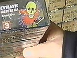 В Москве введут штрафы за применение петард и фейерверков В Москве введут штрафы за применение петард и фейерверков