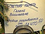 Подозреваемого в причастности к убийству Старовойтовой экстрадируют из Брюсселя в Россию Подозреваемого в причастности к убийству Старовойтовой экстрадируют из Брюсселя в Россию
