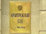 Московский арбитражный суд сегодня в 12:00 по московскому времени начнет рассмотрение иска "Газпром-Медиа" о передаче ему в собственность 19 % акций НТВ Московский арбитражный суд сегодня в 12:00 по московскому времени начнет рассмотрение иска "Газпром-Медиа" о передаче ему в собственность 19 % акций НТВ