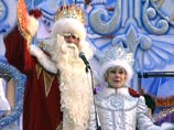 На новогодние торжества в Москву приехал главный Дед Мороз
