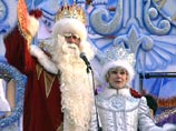 На новогодние торжества в Москву приехал главный Дед Мороз На новогодние торжества в Москву приехал главный Дед Мороз