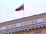 Соответствующее указание ЦБ было принято в соответствии с решением Совета директоров Банка России от 26 ноября 2004 года