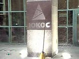 Менеджеры ЮКОСа отстранены от руководства нефтегазовыми компаниями Якутии