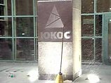 Менеджеры ЮКОСа отстранены от руководства нефтегазовыми компаниями Якутии Менеджеры ЮКОСа отстранены от руководства нефтегазовыми компаниями Якутии