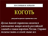 Основанием для "дела" стало заявление гражданина, статья о котором появилась на этом сайте Основанием для "дела" стало заявление гражданина, статья о котором появилась на этом сайте