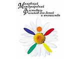 Гран-при Московского Международного фестиваля фильмов для детей получила "Легенда о рыцаре" Гран-при Московского Международного фестиваля фильмов для детей получила "Легенда о рыцаре"