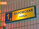 По данным ГУВД Москвы, в 21:30 возле дома номер 1 корпус 2 по улице Яхромской, по словам очевидцев, четверо молодых мужчин подходили к подъезду, когда к ним подъехала автомашина, из которой были произведены выстрелы