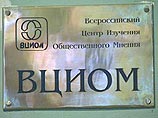 К Новому году издательский дом "Коммерсант" на основе опроса общественного мнения, который провел ВЦИОМ, составляет рейтинг российской элиты К Новому году издательский дом "Коммерсант" на основе опроса общественного мнения, который провел ВЦИОМ, составляет рейтинг российской элиты