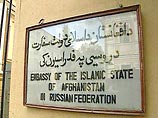 В посольстве Афганистана в центре Москвы произошел пожар
