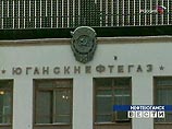 Генеральный директор ОАО "Роснефть-Пурнефтегаз" Владимир Бульба избран генеральным директором ОАО "Юганскнефтегаз", сообщает пресс-служба НК "Роснефть" по итогам состоявшегося в пятницу внеочередного собрания акционеров "Юганскнефтегаза" Генеральный директор ОАО "Роснефть-Пурнефтегаз" Владимир Бульба избран генеральным директором ОАО "Юганскнефтегаз", сообщает пресс-служба НК "Роснефть" по итогам состоявшегося в пятницу внеочередного собрания акционеров "Юганскнефтегаза"