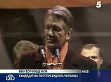 "Украина была 14 лет независимой, но не была свободной. После выборов президента она стала и свободной, и независимой. Я поздравляю вас с этим", - заявил сегодня Виктор Ющенко, который, по предварительным итогам, лидирует в президентской гонке "Украина была 14 лет независимой, но не была свободной. После выборов президента она стала и свободной, и независимой. Я поздравляю вас с этим", - заявил сегодня Виктор Ющенко, который, по предварительным итогам, лидирует в президентской гонке