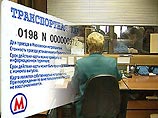 В Москве сохранены практически все льготы, однако дорожают услуги транспорта и ЖКХ В Москве сохранены практически все льготы, однако дорожают услуги транспорта и ЖКХ