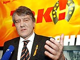 Инаугурация Виктора Ющенко состоится 13 января