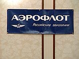 Российский самолет совершил вынужденную посадку в Варшаве из-за буйного поведения одной из пассажирок Российский самолет совершил вынужденную посадку в Варшаве из-за буйного поведения одной из пассажирок