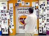 Список ненайденных россиян сократился до двух человек Список ненайденных россиян сократился до двух человек