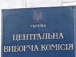 Центризбирком уже признал необоснованным утверждение штаба Януковича о том, что невозможно установить результаты выборов во всех 225 округах Центризбирком уже признал необоснованным утверждение штаба Януковича о том, что невозможно установить результаты выборов во всех 225 округах
