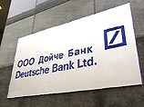 Суд в Хьюстоне продолжит рассмотрение "дела ЮКОСа" и протеста Deutsche Bank Суд в Хьюстоне продолжит рассмотрение "дела ЮКОСа" и протеста Deutsche Bank