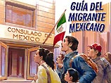 В Мексике вышел буклет с советами для желающих нелегально эмигрировать в США
