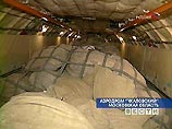 На борту самолета находятся установки по очистке воды, медикаменты и продукты питания На борту самолета находятся установки по очистке воды, медикаменты и продукты питания