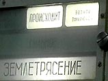 Землетрясения на Байкале и в Ингушетии - обошлось без разрушений Землетрясения на Байкале и в Ингушетии - обошлось без разрушений