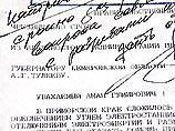 Кузбасс приостановил отгрузку угля замерзающему Приморью Кузбасс приостановил отгрузку угля замерзающему Приморью