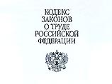 Депутаты вернулись с подаренных накануне праздника россиянам 10-дневных новогодних каникул, которые за счет поправок в Трудовой кодекс к тому же не повлияют на зарплату жителей страны Депутаты вернулись с подаренных накануне праздника россиянам 10-дневных новогодних каникул, которые за счет поправок в Трудовой кодекс к тому же не повлияют на зарплату жителей страны
