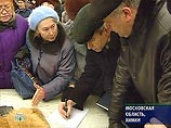 Пенсионеры блокируют магистрали, а милиционеры не спешат их отгонять: они и сами лишились множества льгот Пенсионеры блокируют магистрали, а милиционеры не спешат их отгонять: они и сами лишились множества льгот