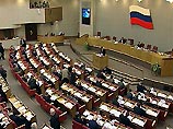 На заседании Госдумы сегодня депутаты рассмотрят проект закона о прямом назначении президентом России глав российских регионов На заседании Госдумы сегодня депутаты рассмотрят проект закона о прямом назначении президентом России глав российских регионов